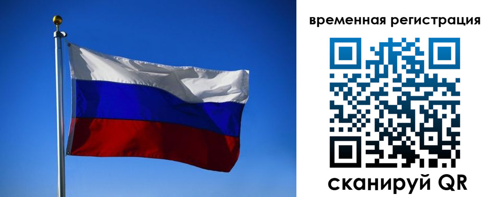 прописка штамп в Углегорске